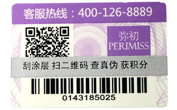 好色先生入口標簽的好色先生入口技術需要具備哪些要素?