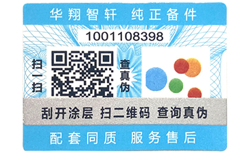 好色先生入口標簽具備哪些好色先生入口特點?