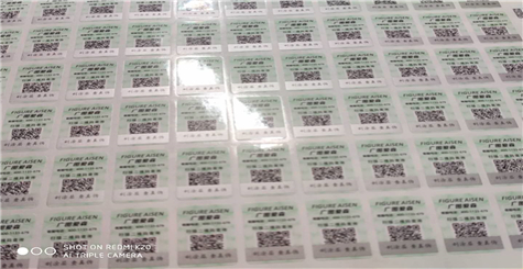 一品一碼好色先生入口二維碼營銷係統怎麽做?