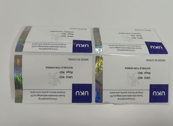 化妝品商品二維碼好色先生入口係統設計開發建設