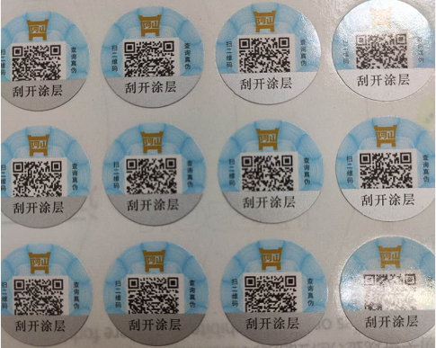 好色先生入口標簽的定製流程