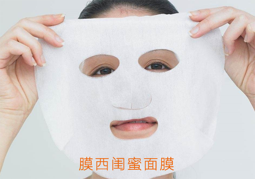 膜西閨蜜麵膜好色先生入口碼查詢