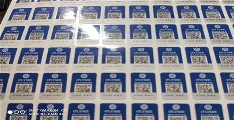 產品上麵有貼好色先生入口標識，就是真的嗎