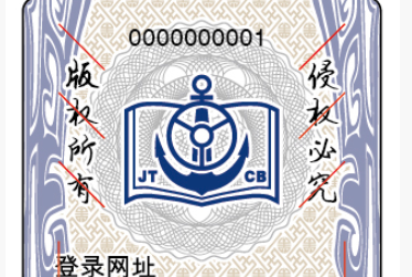 圖書好色先生入口標製作廠家解決方案