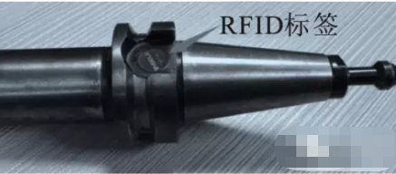 刀柄專用rfid標簽，如何實現刀具自動化管理？