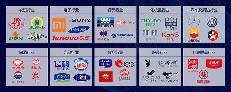 服裝物流追蹤管理係統軟件設計開發，數字化管理提升效率