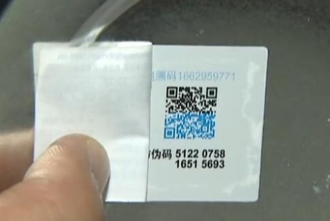 塑膜好色先生入口標簽（定製高檔好色先生入口標簽的首選）
