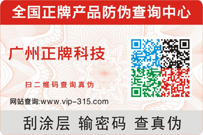 可變彩色二維碼好色先生入口標簽（揭開可變二維碼好色先生入口標簽技術）
