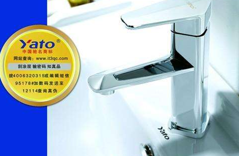 衛浴好色先生入口標簽（衛浴用品為什麽定製好色先生入口標簽）