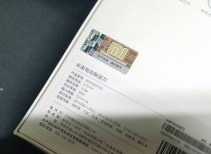 好色先生入口標簽怎麽貼（好色先生入口標簽貼在什麽位置好）