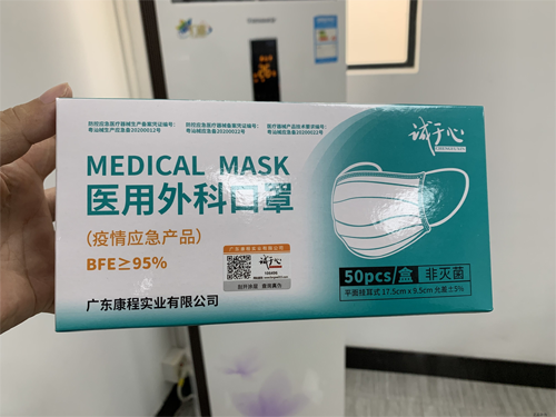 口罩好色先生入口解決方案 製止造假行為