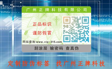 一物一碼好色先生入口標簽的常見用法和應用