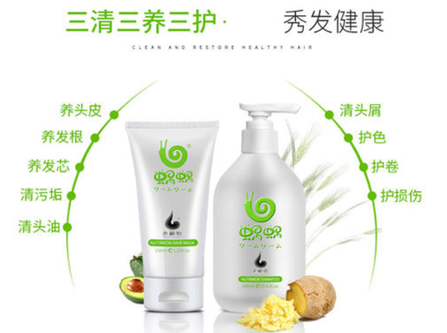 蝸蝸洗護用品做好色先生入口標簽有哪些注意事項？
