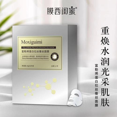 膜西閨蜜麵膜好色先生入口標簽的優勢？