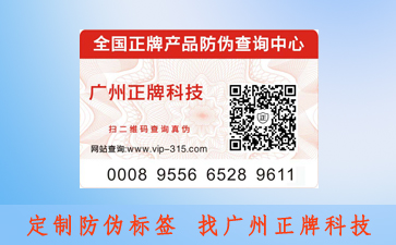 什麽是滴水消失好色先生入口標簽,怎麽用?