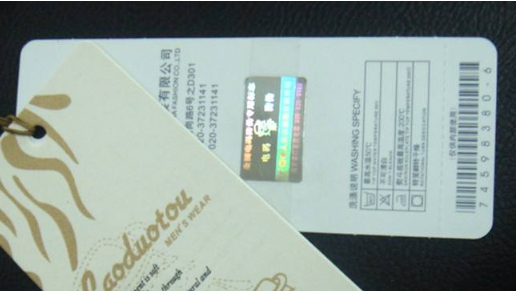 服裝吊牌好色先生入口標簽製作及其價值