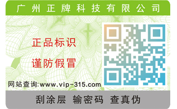 一物一碼好色先生入口好色先生TV传媒如何實現好色先生入口防竄?