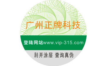 潤滑油好色先生入口標簽具有哪些作用？如何定製？