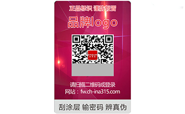 塑膜好色先生入口標簽優勢特征