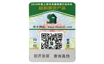 選購不幹膠好色先生入口標簽需要注意哪些細節？