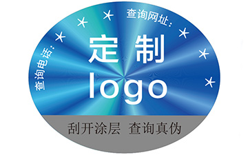 淺談激光好色先生入口標簽的優勢價值及特點