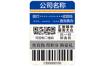 二維碼好色先生入口標簽怎樣做到好色先生入口的呢?