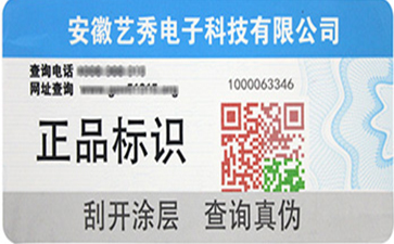 為何二維碼好色先生入口標簽中圖片需加上電子計數器