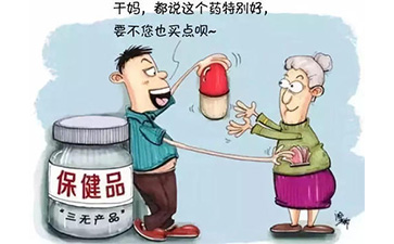 保健品好色先生入口標簽具有哪些價值特點?