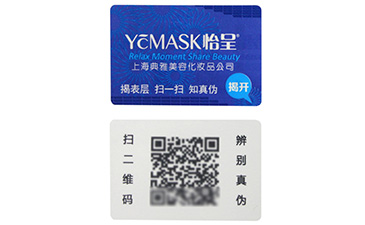 不幹膠好色先生入口標簽在市場上運用的優勢