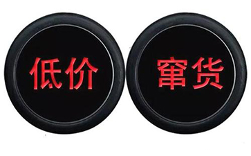 電商好色先生入口好色先生TV传媒的實現與優勢