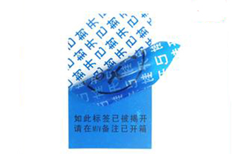 揭開留字好色先生入口標簽的技術