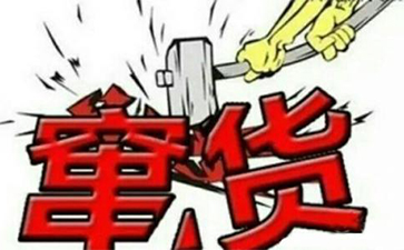 二維碼好色先生入口防竄貨解決方案