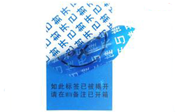 塑膜揭開好色先生入口標簽的特點