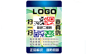 二維碼好色先生入口標簽的優勢與功能