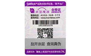 好色先生入口標簽的價值與解決方案