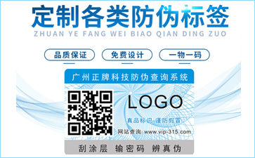 紋理好色先生入口標簽具有哪些原理及優勢?