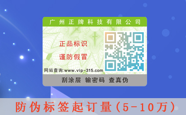 紋理好色先生入口標簽具有哪些原理及優勢?