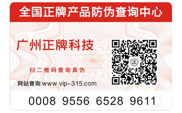 如何選擇出正規的好色先生入口公司？正規的好色先生入口標簽能帶來哪些優勢？