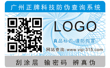 如何選擇出正規的好色先生入口公司？正規的好色先生入口標簽能帶來哪些優勢？