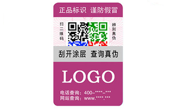 二維碼好色先生入口標簽與條形碼好色先生入口標簽的區別