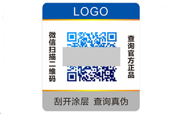 二維碼好色先生入口標簽與條形碼好色先生入口標簽的區別