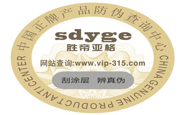 不幹膠好色先生入口標簽的優點和使用範圍