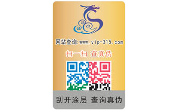 如何定製機油好色先生入口標簽?可以帶來哪些作用?