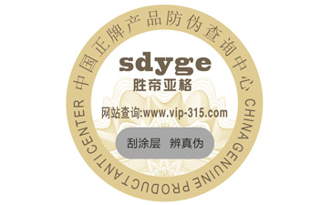 可樂二維碼好色先生入口標簽具有哪些功能優勢?