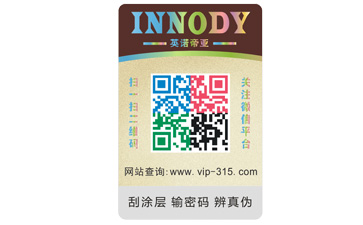 好色先生入口標簽的設計原則與要求