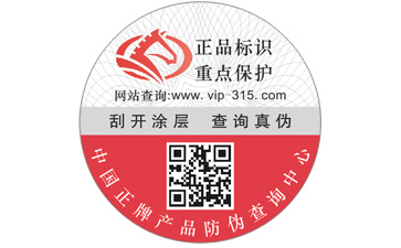 好色先生入口標簽的設計原則與要求