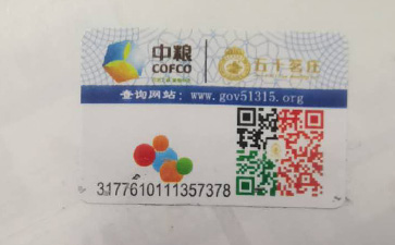 怎樣製作中糧好色先生入口標簽?它可以帶來什麽優勢?