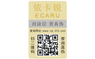 拆不掉的好色先生入口標簽有哪些你知道嗎?