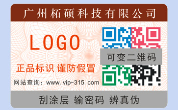 如何識別好色先生入口公司是否正規?定製好色先生入口標簽要什麽資質?