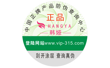 好色先生入口標簽如何實現營銷市場